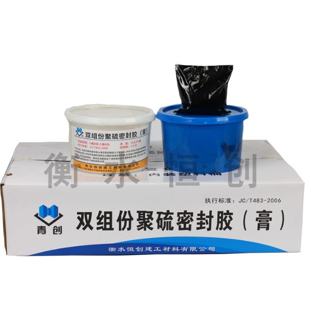 聚硫建筑密封膏1